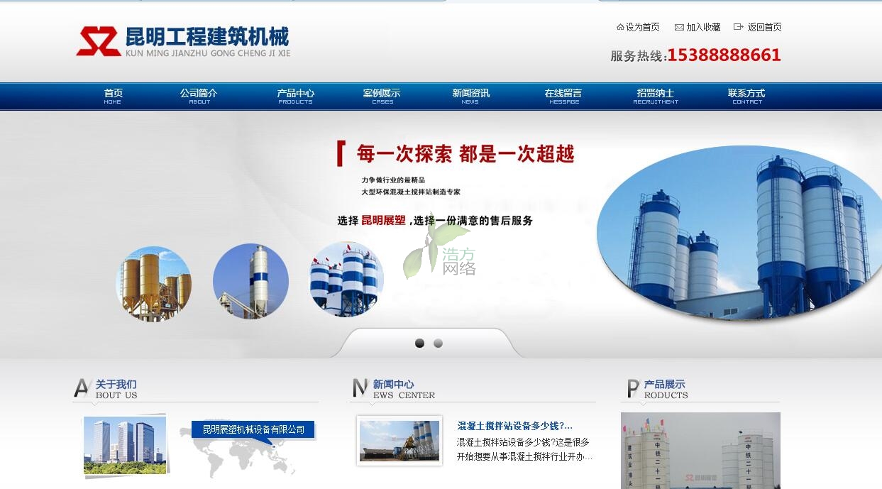 ����չ�ܙCе�O(sh��)����ͨվ