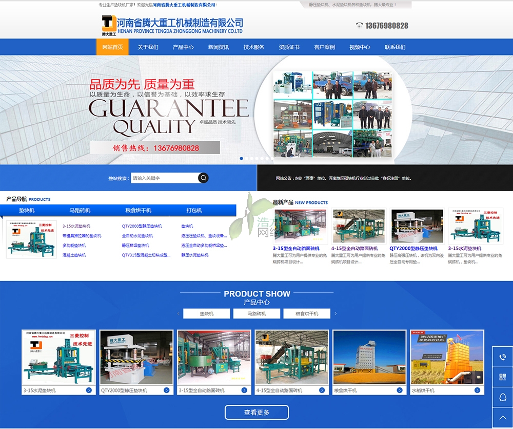 ����ʡ�v���ع��Cе�������޹�˾