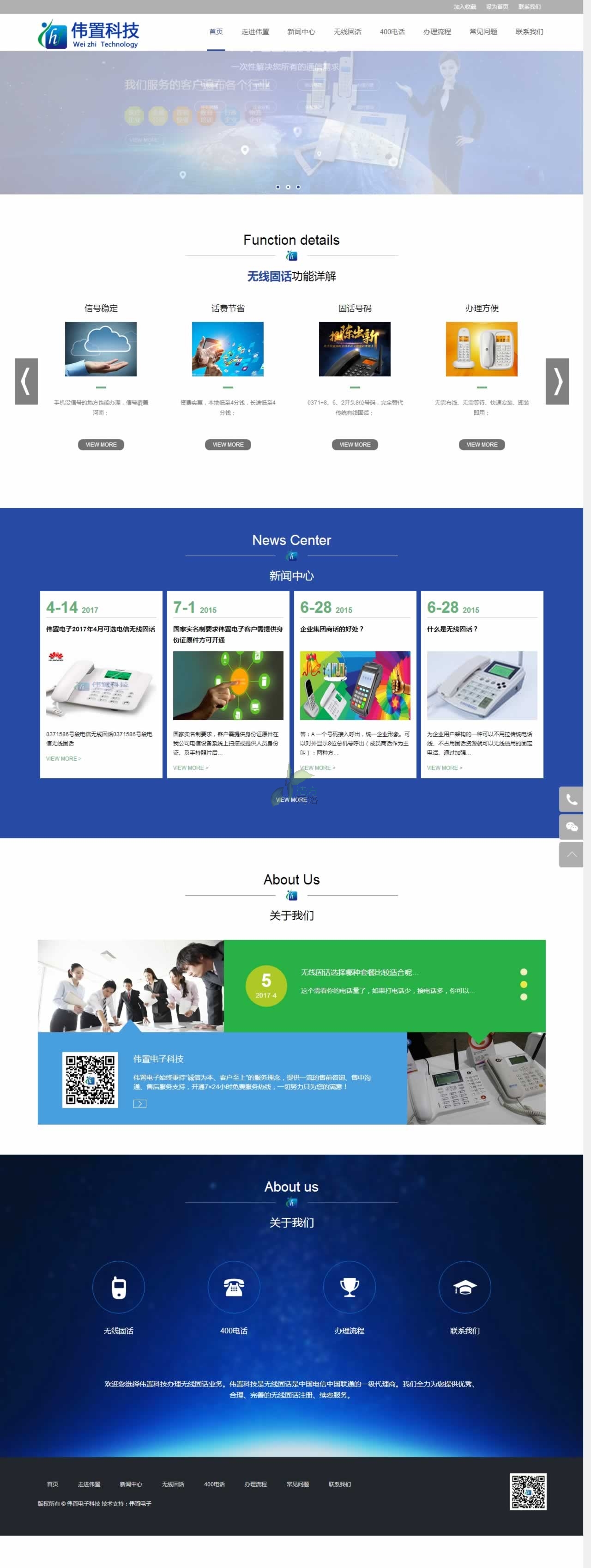 ������ӟo����Ԓ�I(y��)�վW(w��ng)վ�Ͼ�