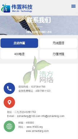 ���iphone6plus(li��n)ϵ�҂����W(w��ng)վ���O(sh��)Ч��