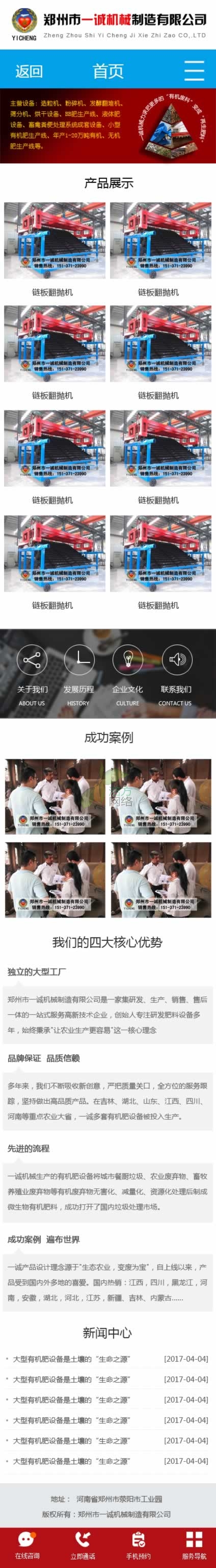 һ�\�C(j��)е�֙C(j��)�W(w��ng)վ��퓾W(w��ng)վ���O(sh��)Ч��