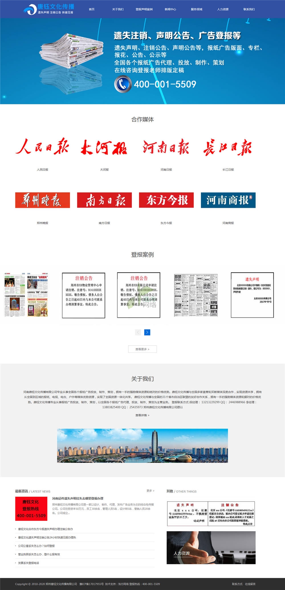 ����Ļ����ݾW(w��ng)վ���O���չʾ