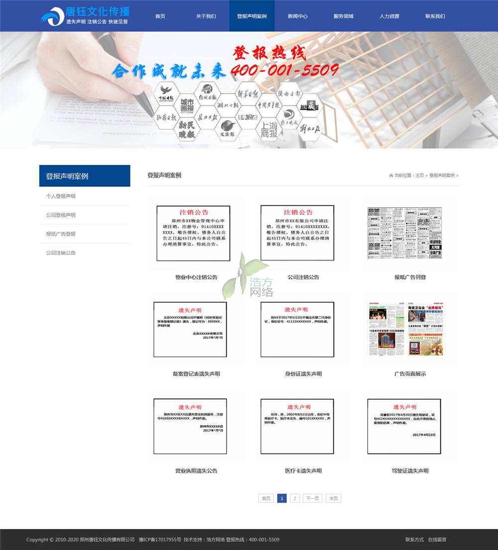 ����Ļ����ݾW(w��ng)վ���O�ǈ���չʾ