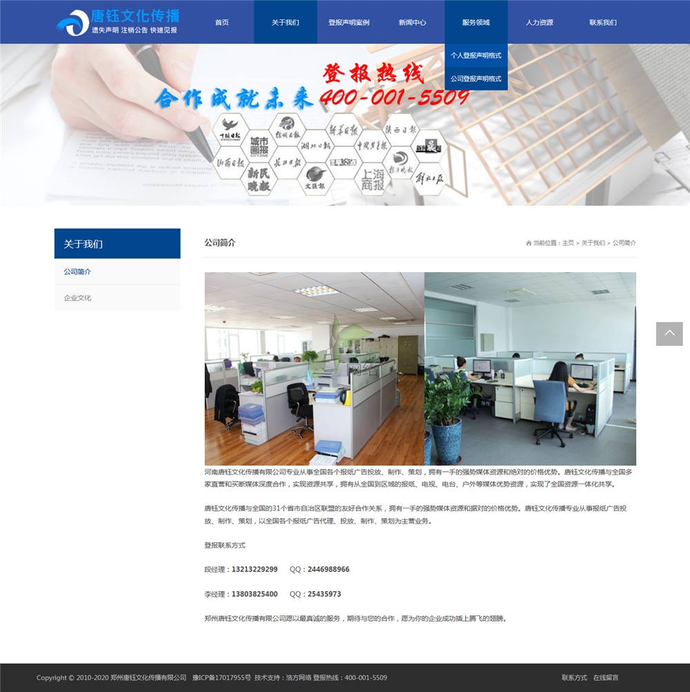 ����Ļ����ݾW(w��ng)վ���O��˾��B���չʾ