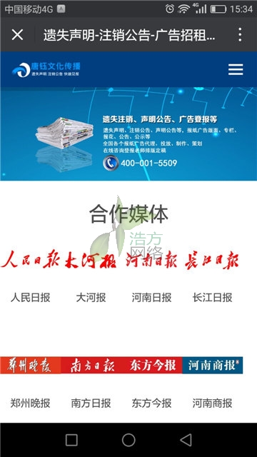 ����Ļ����ݾW(w��ng)վ���O�֙C���չʾ