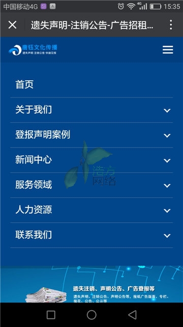 ����Ļ����ݾW(w��ng)վ���O�֙C����չʾ