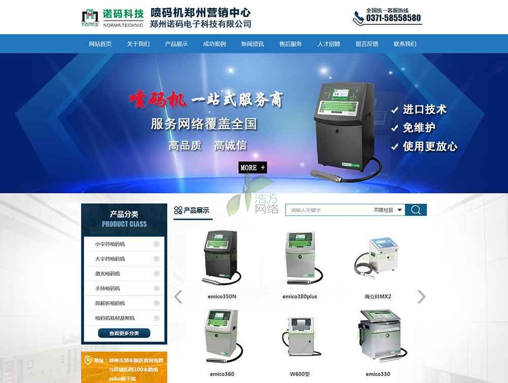 �����Z�a����O��