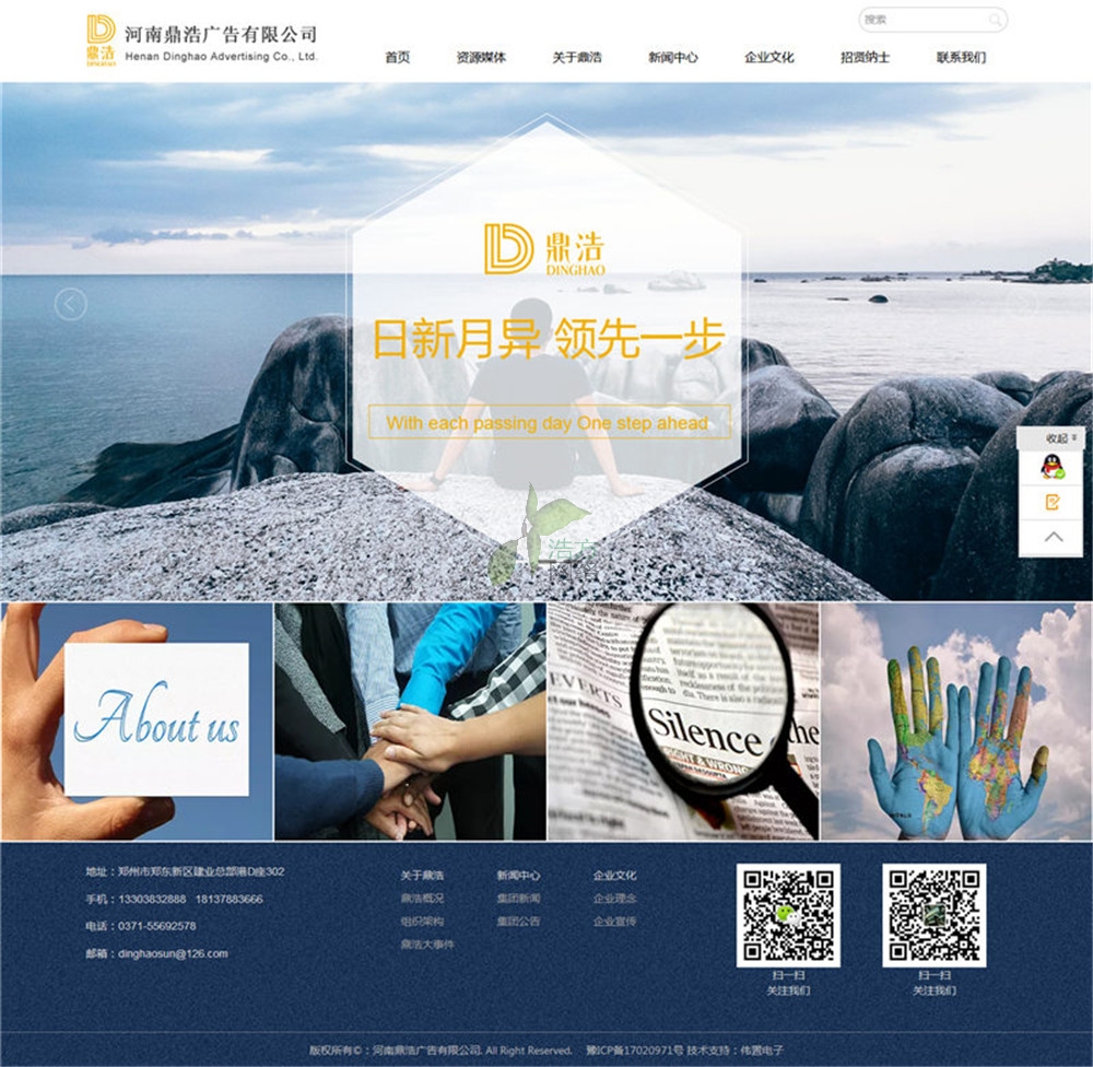 ���϶��ƏV�����޹�˾