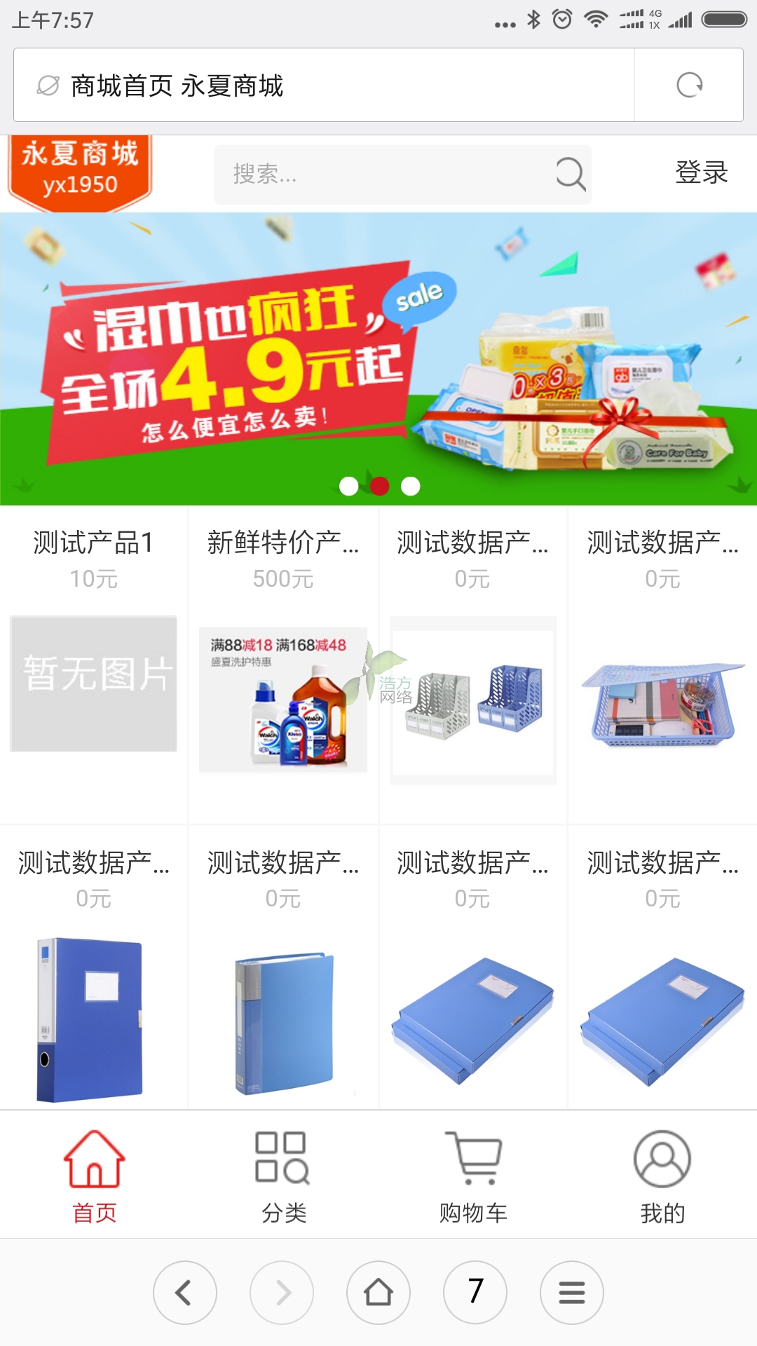 �����̳��֙C(j��)�����퓾W(w��ng)վ���O(sh��)Ч���D