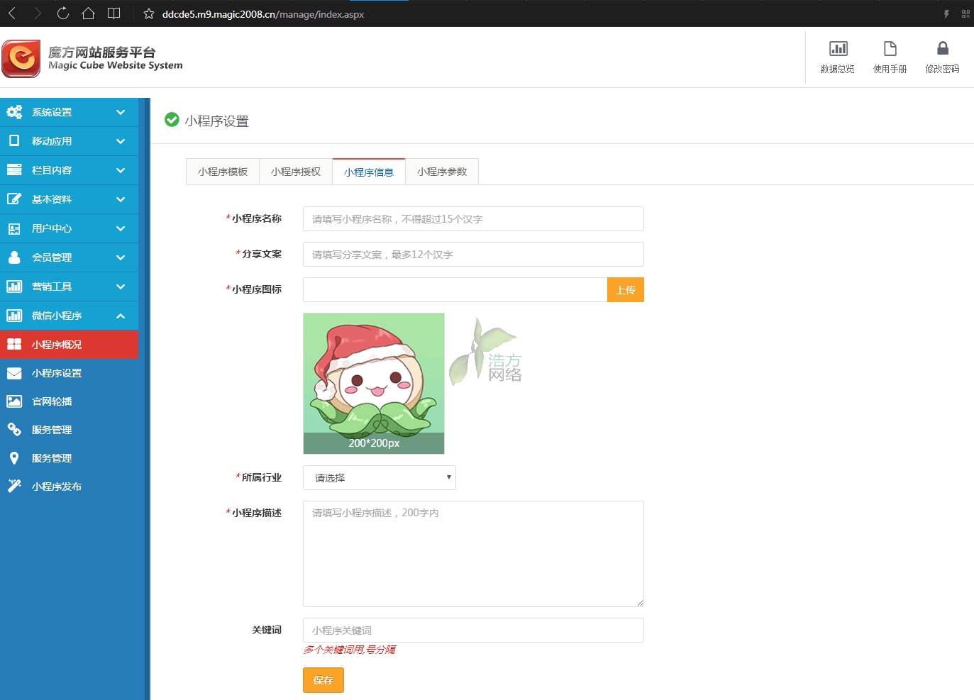 ���⌚С����ƽ�_(t��i)