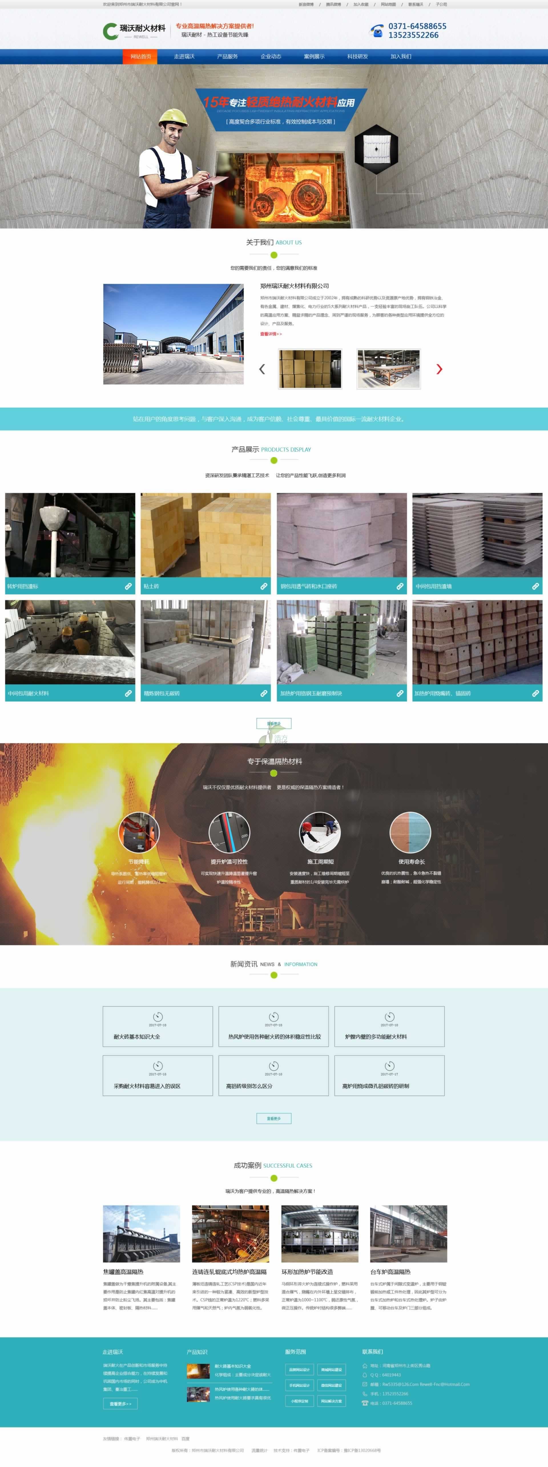 ��x��ĳ�ͲľWվ���OЧ���D