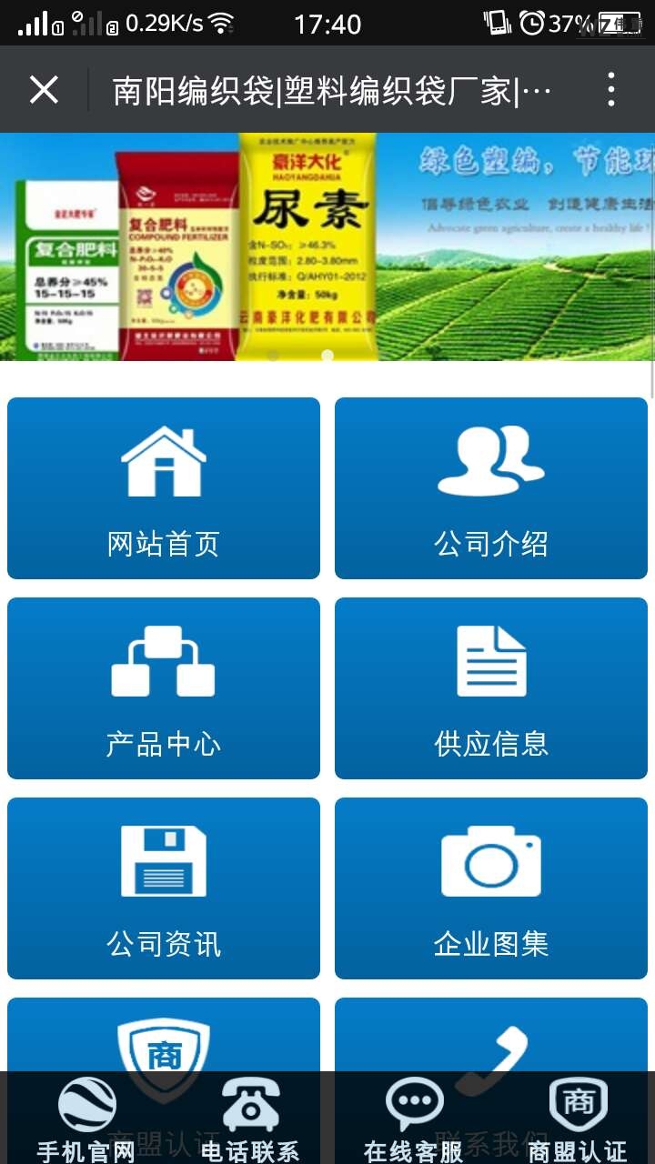 Ԫʢ����֙Cվ�W(w��ng)վ���O(sh��)Ч��