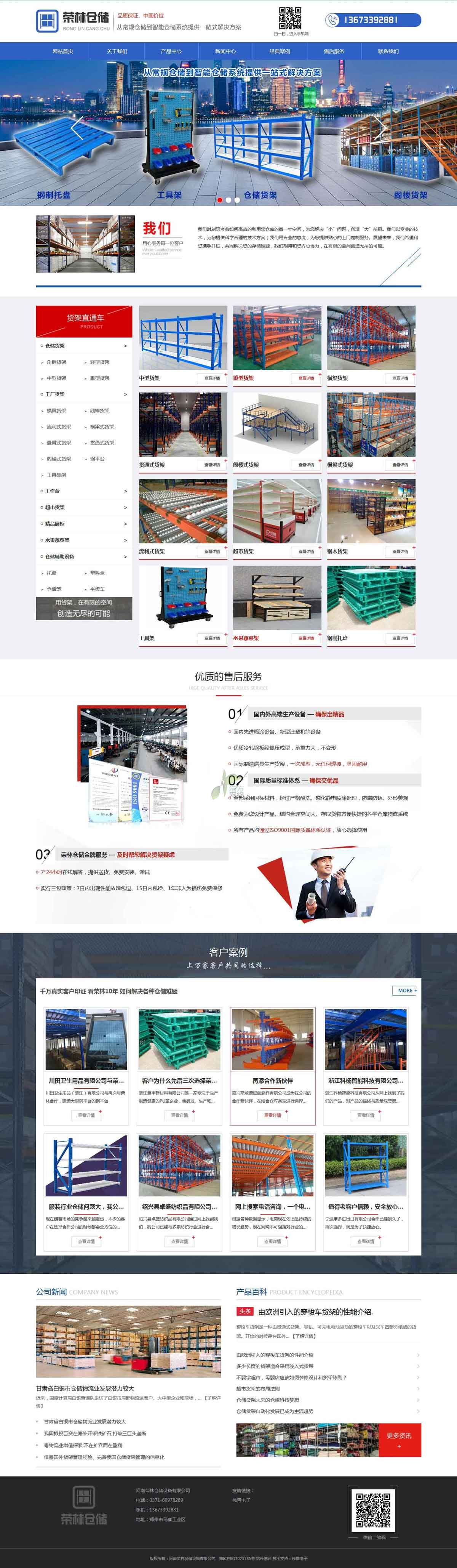 �s�ւ}����퓾W(w��ng)վ����Ч��