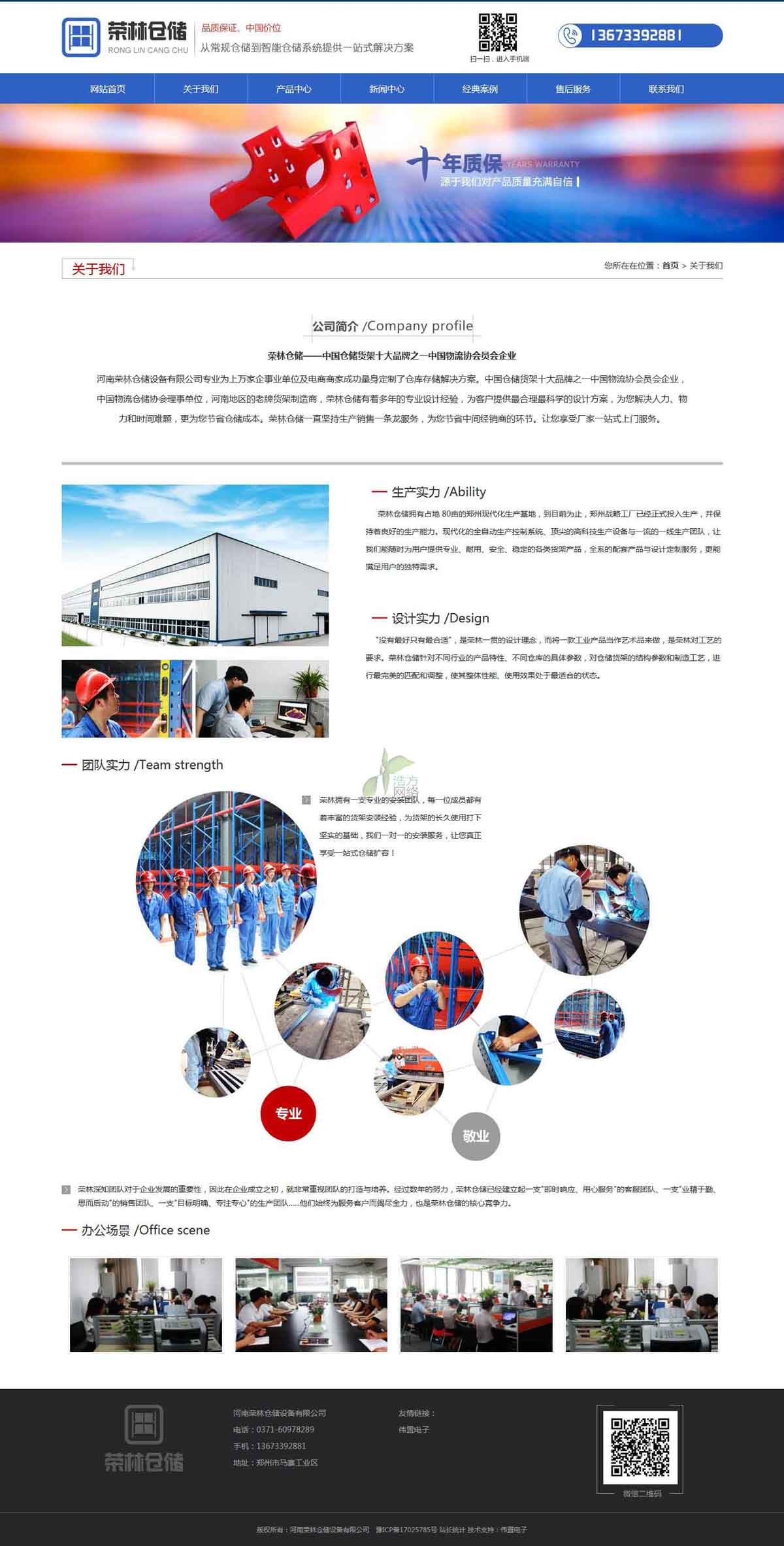 �s�ւ}���P(gu��n)���҂����W(w��ng)վ����Ч��