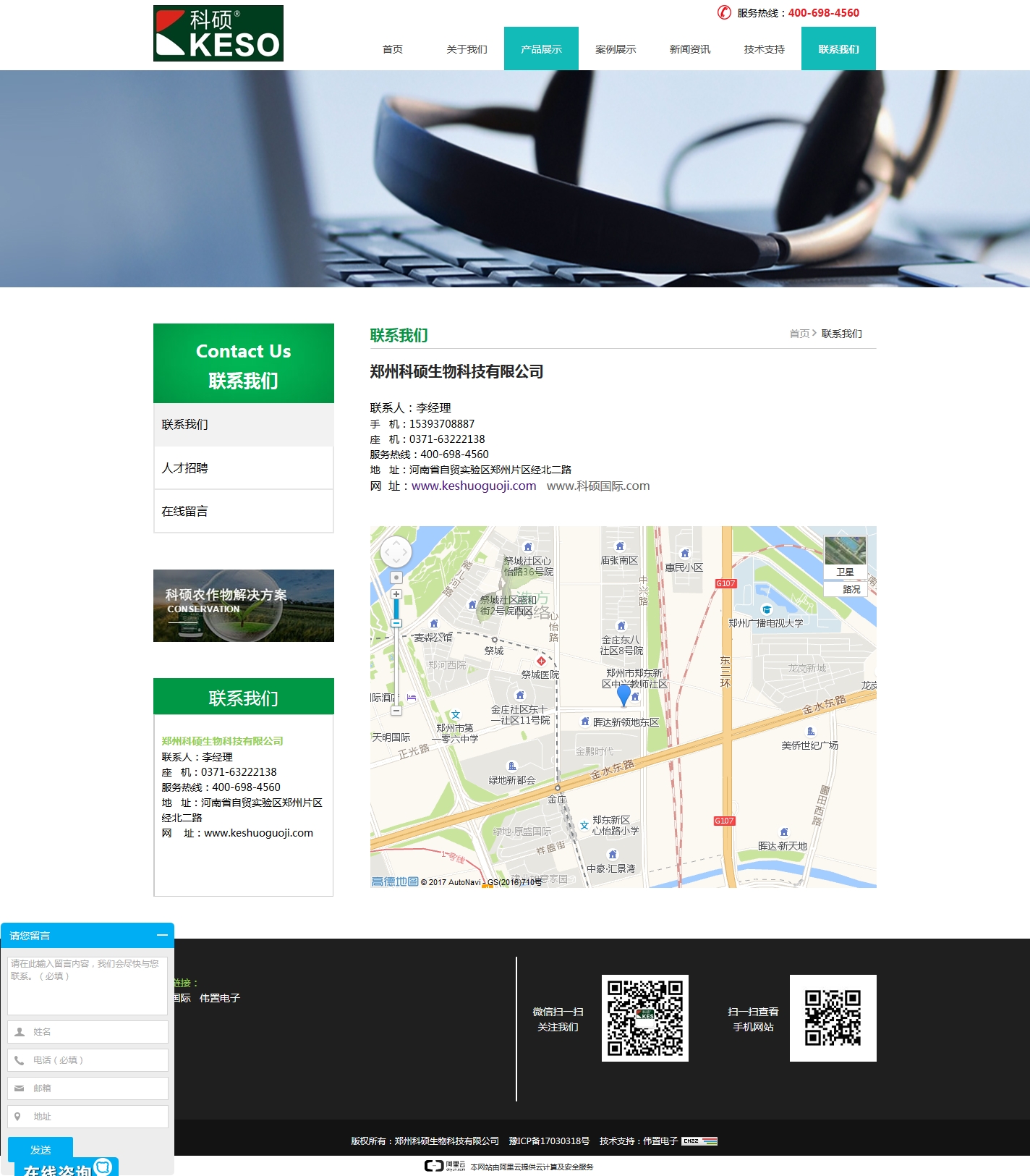 (li��n)ϵ�ƴT퓾W(w��ng)վ���O(sh��)Ч��