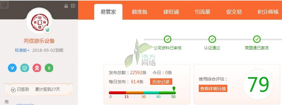 ͬ���Θ���վͨ�m(x��)�M(f��i)