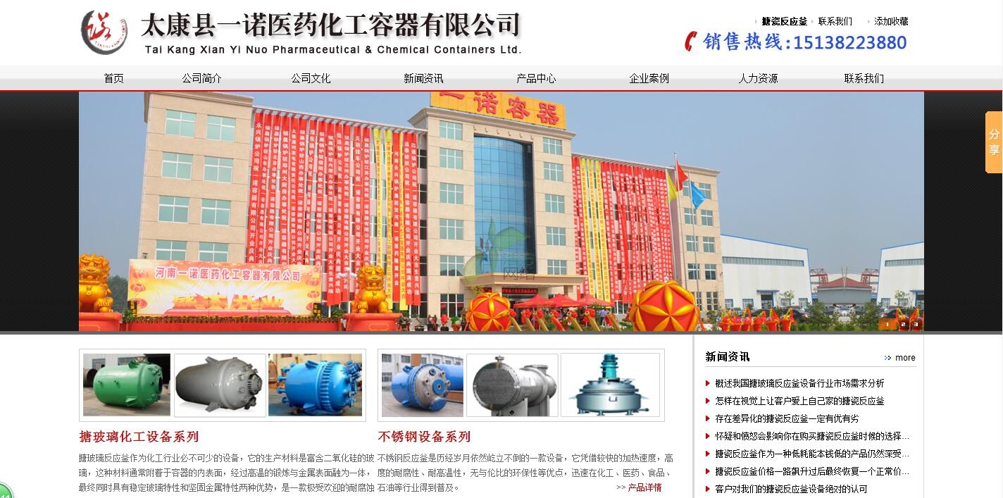 ̫���hһ�Z�t(y��)ˎ�����������޹�˾�m(x��)�M�ɹ�