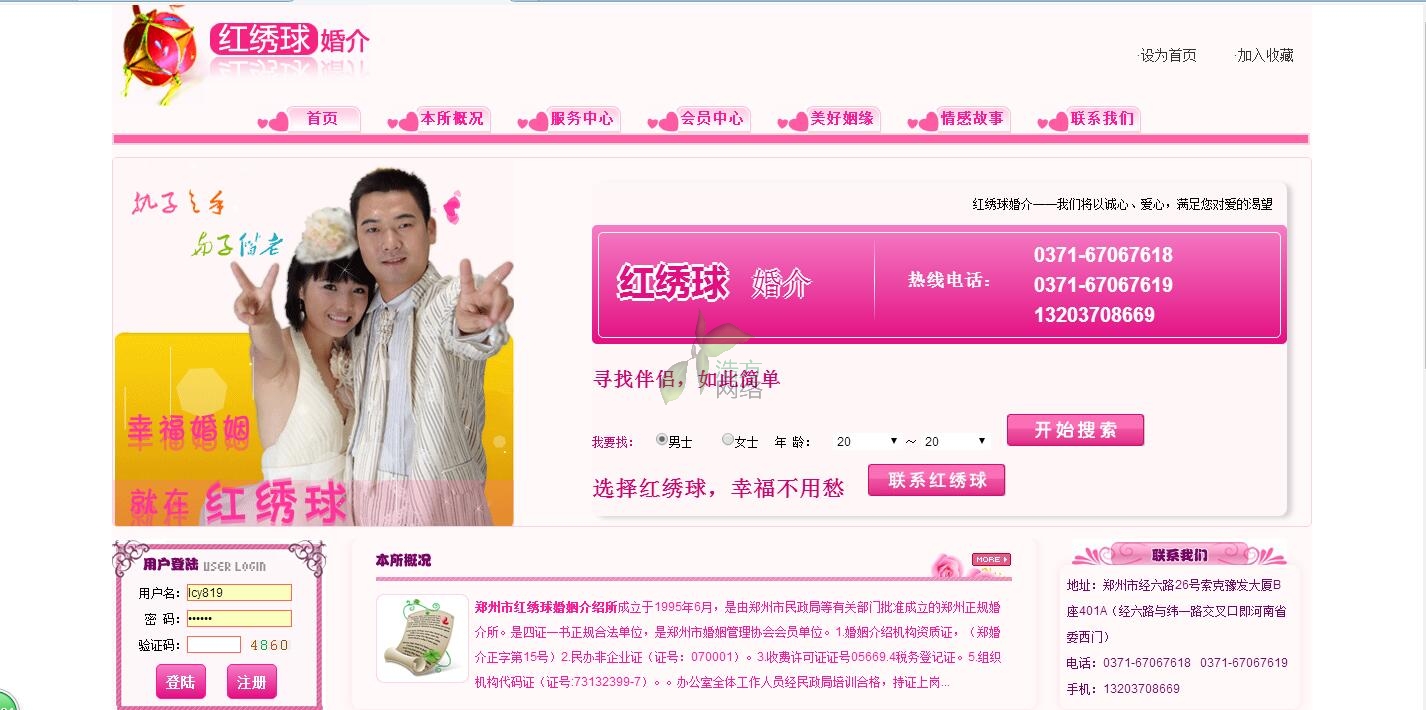 �t�C����W(w��ng)վ�m(x��)�M�ɹ�