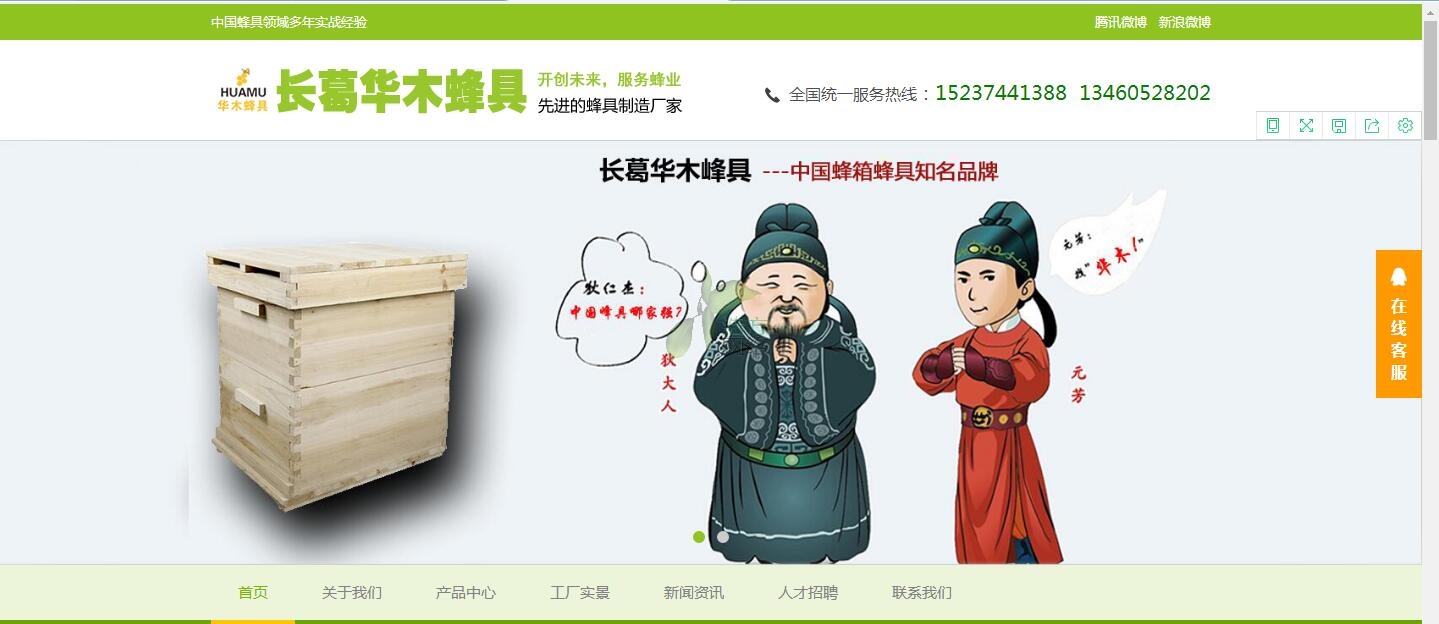 �L(zh��ng)�����Aľ����m(x��)�M(f��i)��W(w��ng)վ�ѻ֏�(f��)�����L��