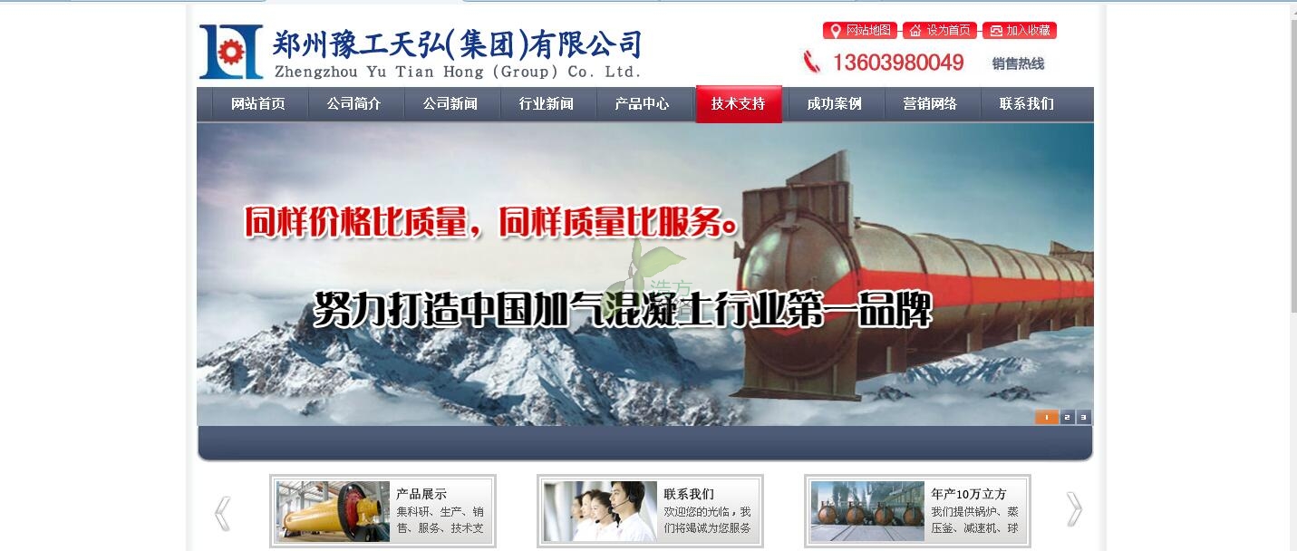 ���Cе�Wվ���O���չʾ