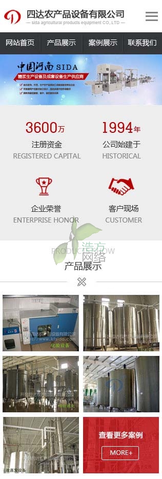 ���_(d��)��˾�ǝ{�W(w��ng)վ���O(sh��)�֙C(j��)��Ч���D