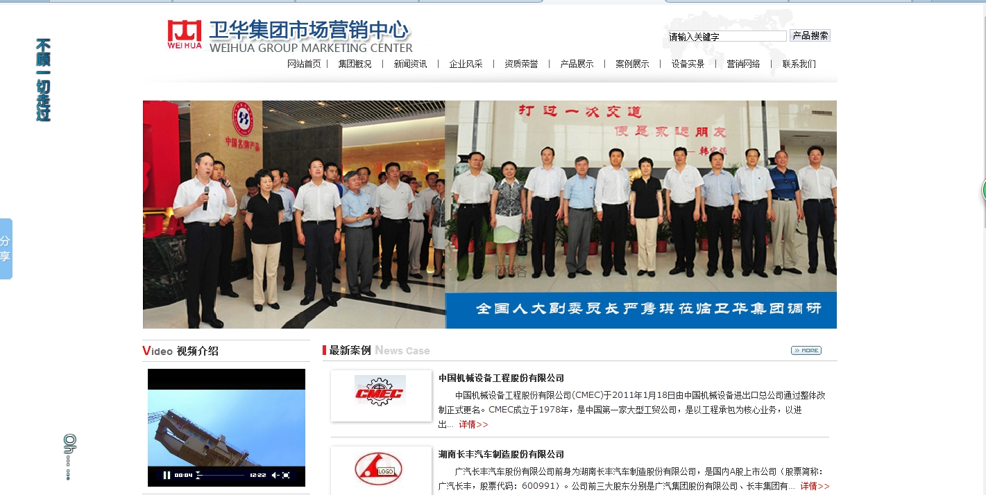 �l(w��i)�A���F(tu��n)�I(y��ng)�N����whcrane.org�W(w��ng)վ�m(x��)�M(f��i)�ɹ�