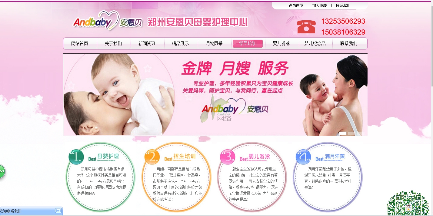 ���ϰ���ؐ��ɩ�^�m(x��)�c�ҹ�˾�������