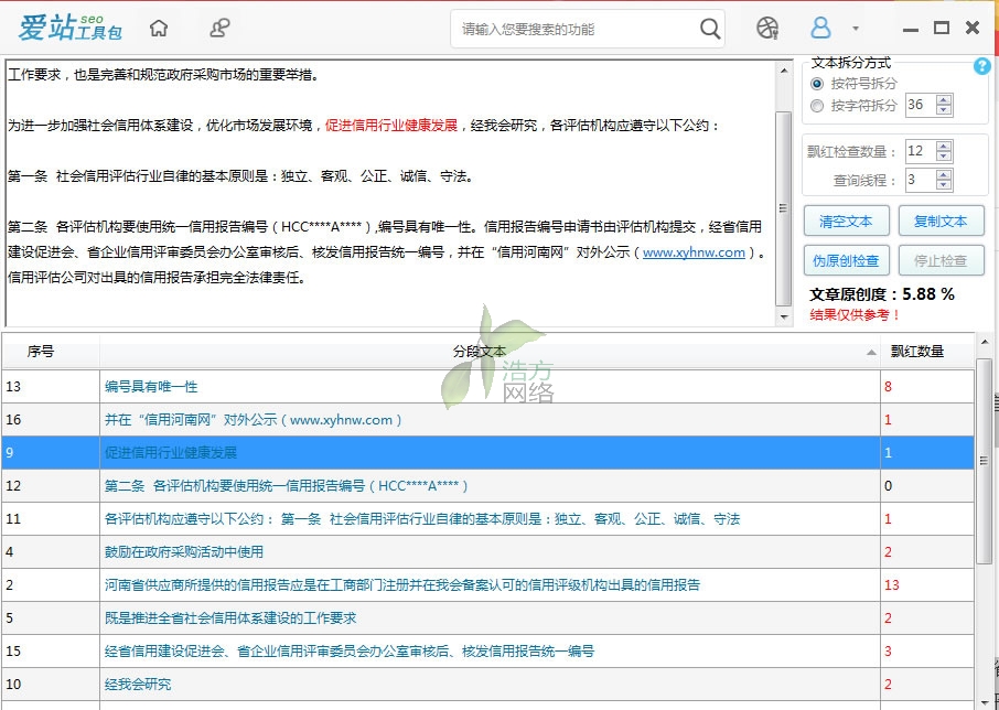�W(w��ng)վ���O(sh��)��ɺ���I(y��)�����ԭ��(chu��ng)��