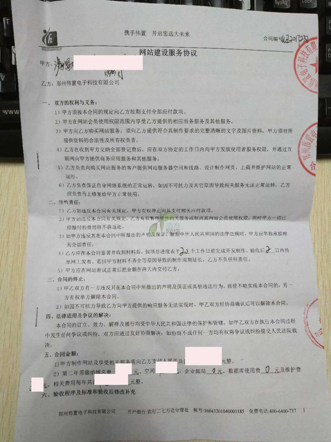 �o�ݾƘI(y��)�c������Ӻ�ӆ�ľW(w��ng)վ���O��ͬ