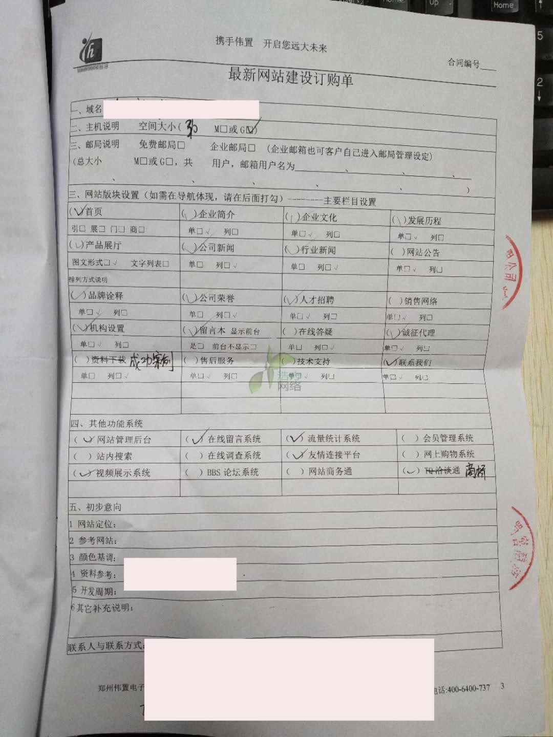 ������Ӟ�o�ݾƘI(y��)�ṩ���¾W(w��ng)վ���Oӆُ�f(xi��)�h