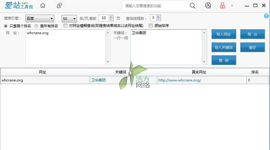 �l(w��i)�A���F(tu��n)��վ���߰��y(t��ng)Ӌ����