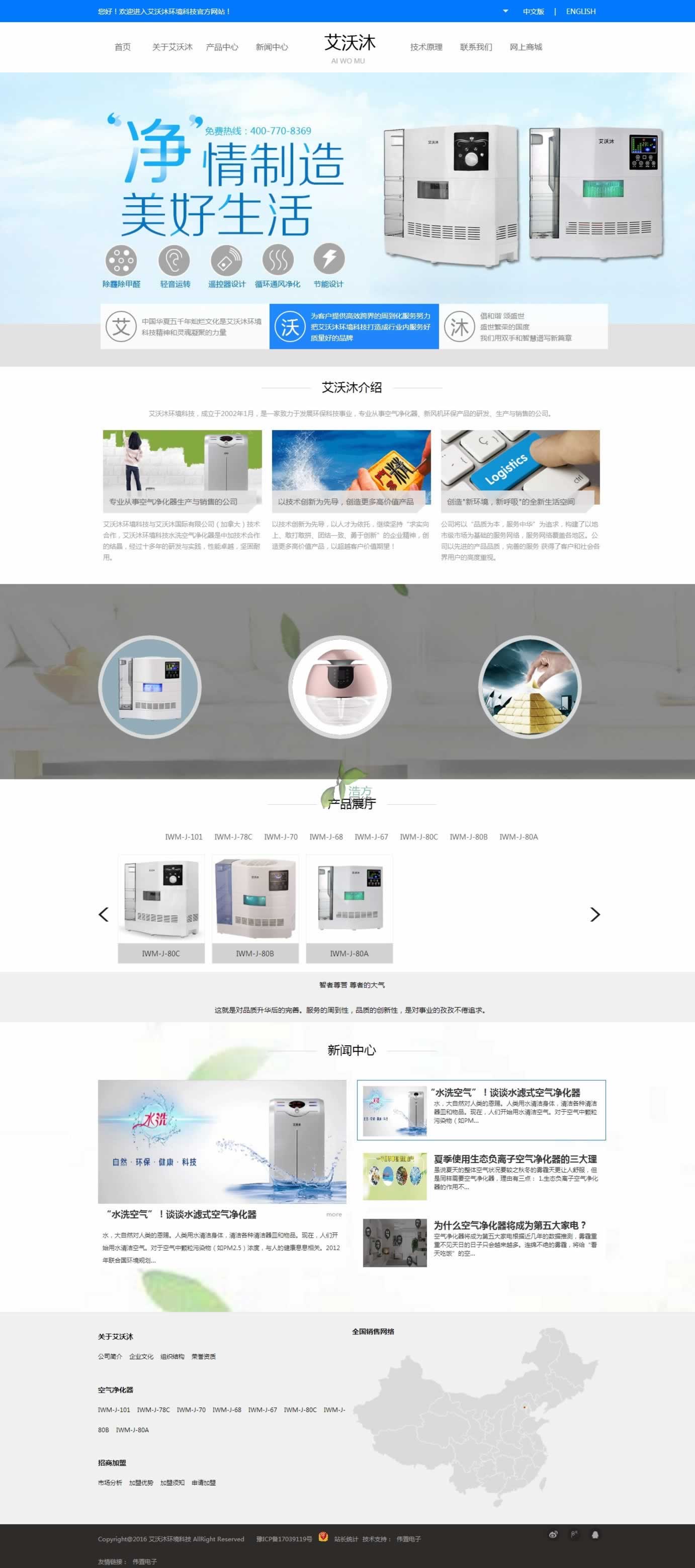 ������Ӟ鰬����h(hu��n)���Ƽ��W(w��ng)վ���O(sh��)�����ľW(w��ng)վ���O(sh��)���Ч���D