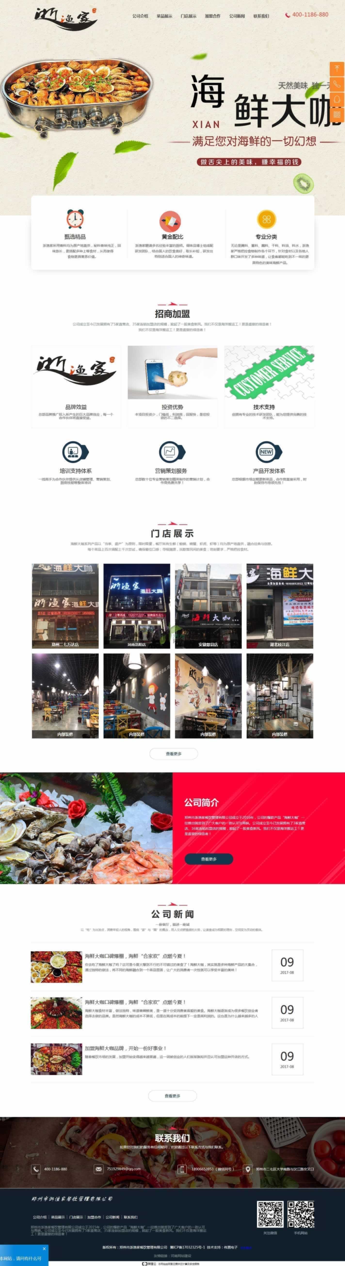 ��O�ҾWվ���Ч���Dչʾ