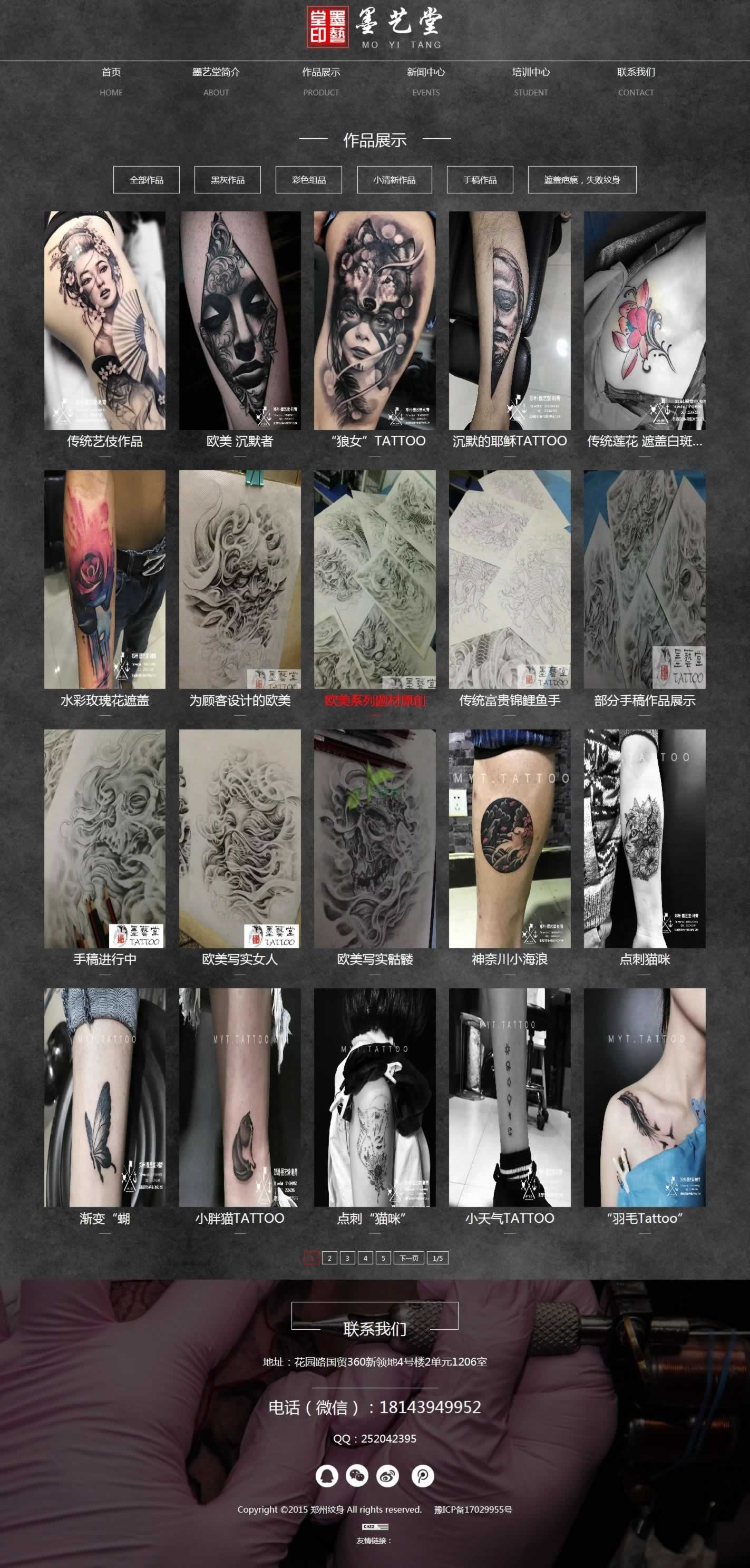 īˇ�þ�����Ʒչʾ