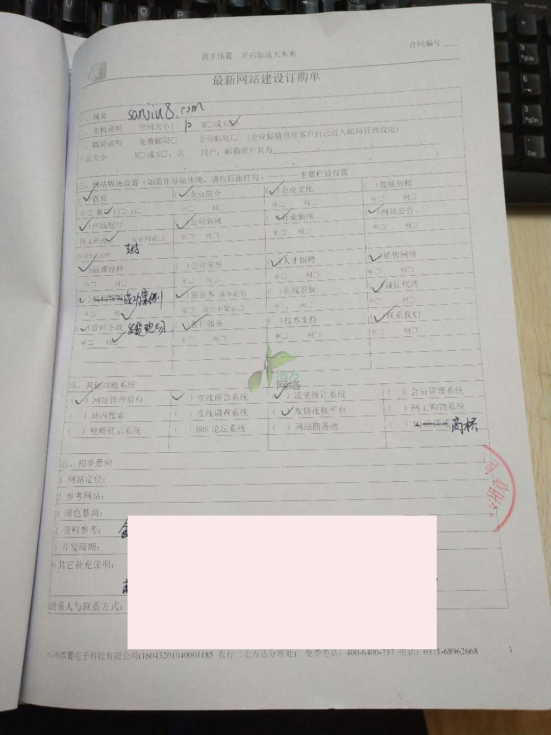 ĳĳ�ƘI(y��)�W(w��ng)վ�O(sh��)Ӌ(j��)Ҫ��