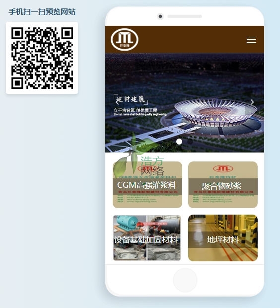 ������Ӟ�ɽ�|��̩¡�����֙C(j��)�W(w��ng)վЧ���D