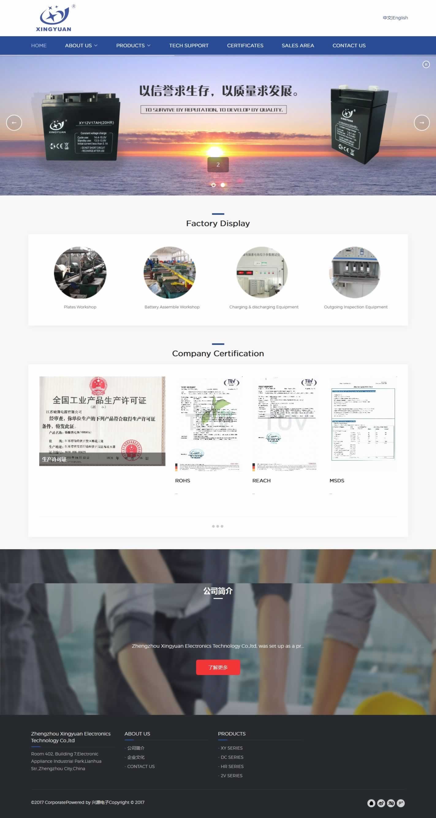 �dԴ���Ӣ�ľW(w��ng)վЧ��չʾ�D