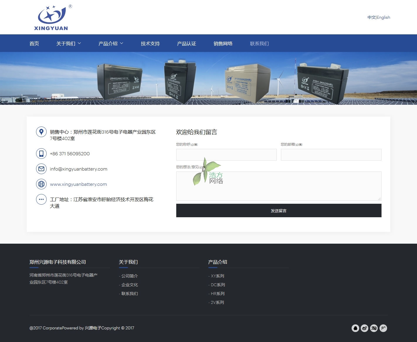 �dԴ���(li��n)ϵ��ʽ�W(w��ng)վЧ��չʾ�(y��)��