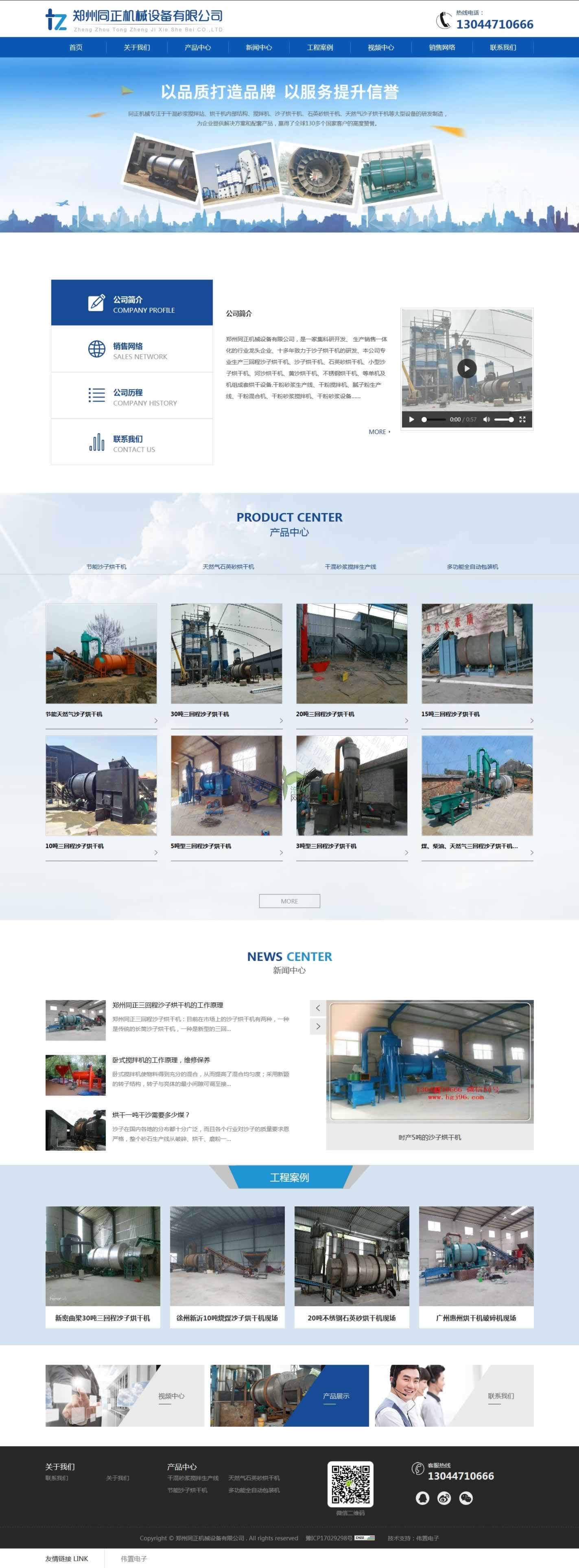 ͬ���C(j��)еЧ���D