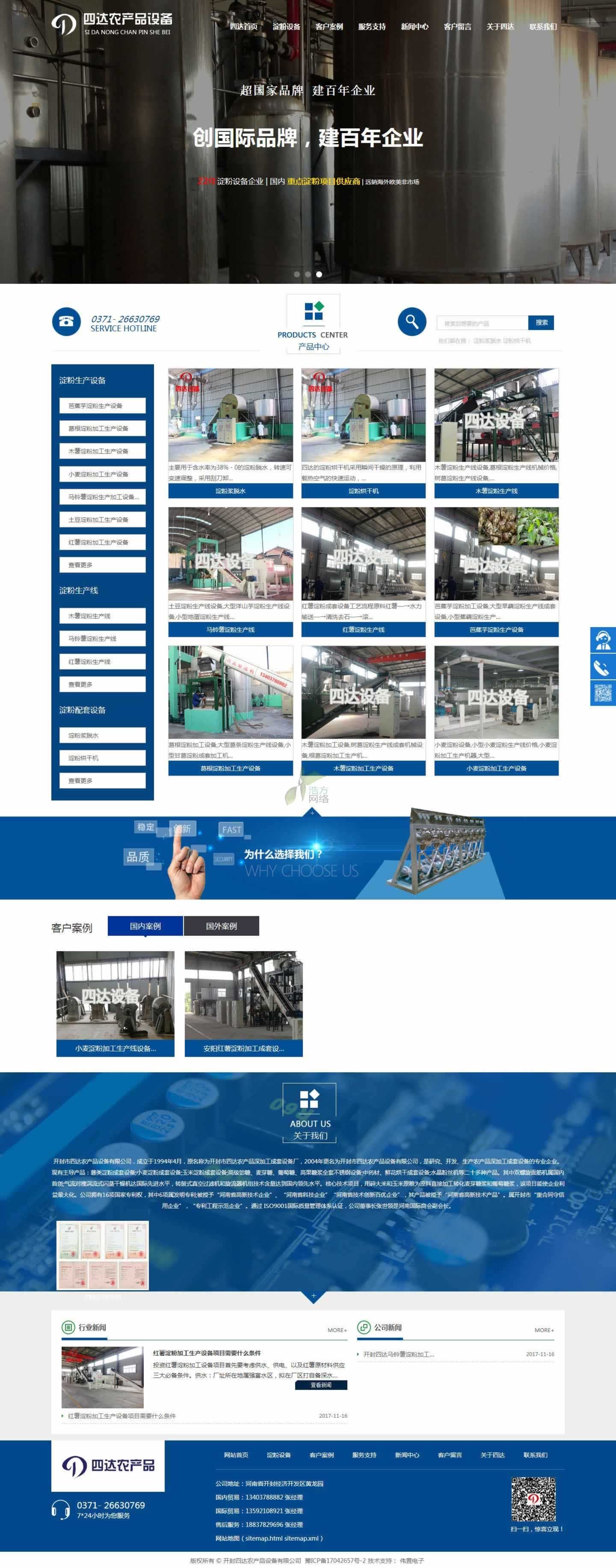 �_(k��i)�����_(d��)�����O(sh��)��W(w��ng)վ���(y��)�W(w��ng)վ���O(sh��)Ч��