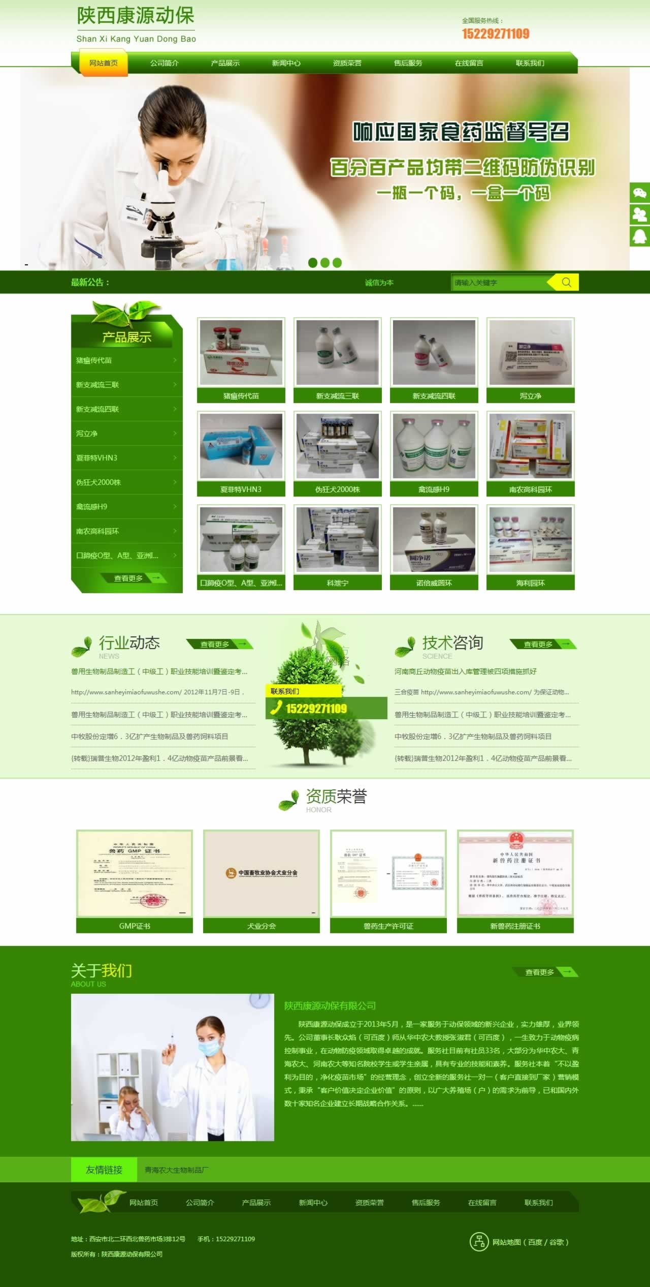 ���ĳĳ�ӱ�(li��n)ϵ�҂�퓾W(w��ng)վ����Ч��