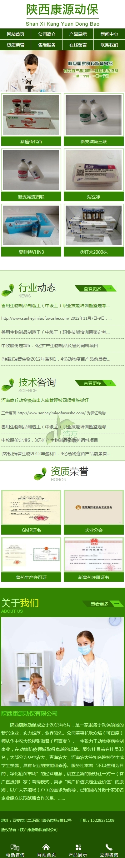 ���ĳĳ�ӱ����޹�˾-�֙Cվ