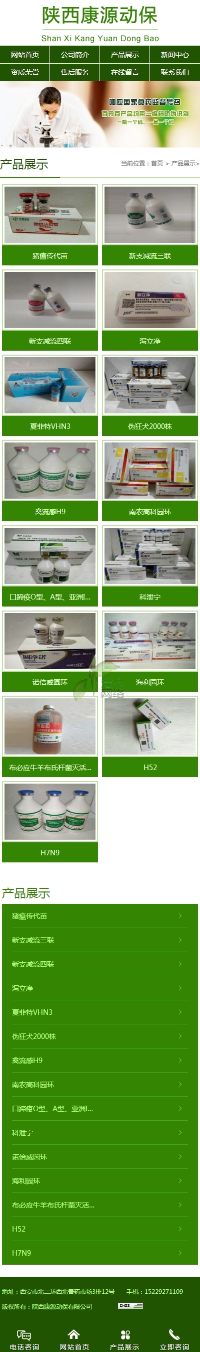 ���ĳĳ�ӱ����޹�˾-�֙Cվ�a(ch��n)Ʒչʾ