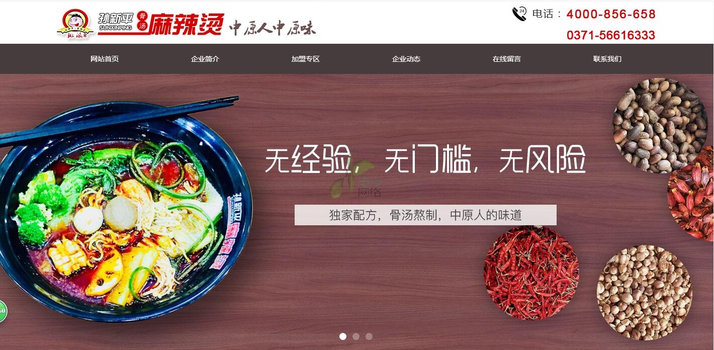 ���ɹǜ������C�����\�I����