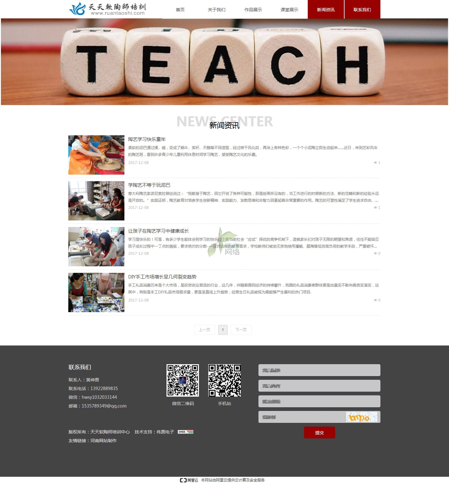 ����ܛ�Վ��W(w��ng)վ���O(sh��)��Ӗ(x��n)�������ӑB(t��i)չʾ