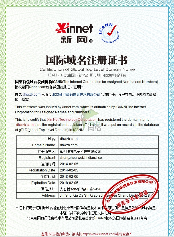 �����C��(sh��)