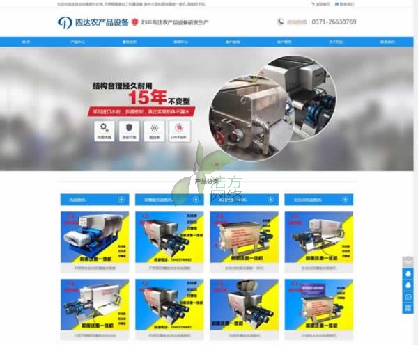 �_�������_(d��)�r(n��ng)�a(ch��n)Ʒ�O(sh��)�����޹�˾��ϴ���C(j��)��