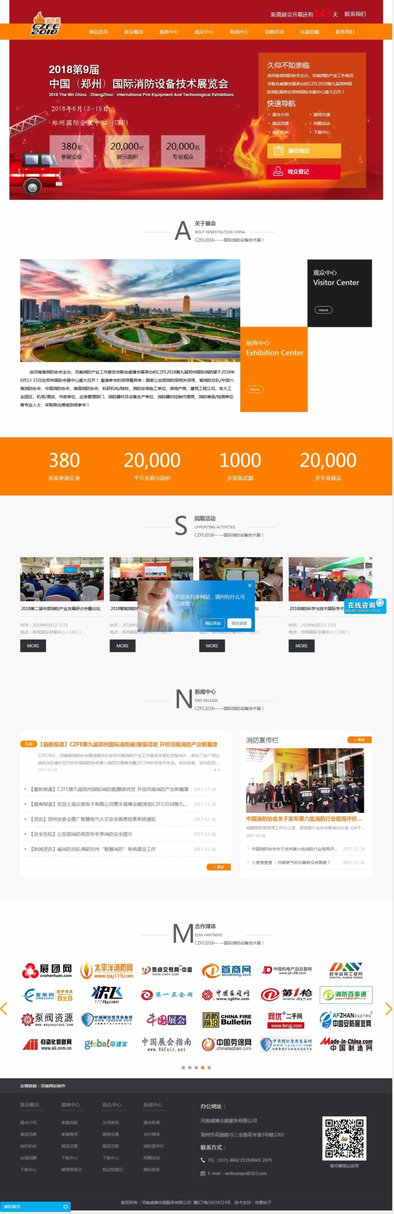 ������(hu��)չ���(y��)�W(w��ng)վ���O(sh��)Ч��