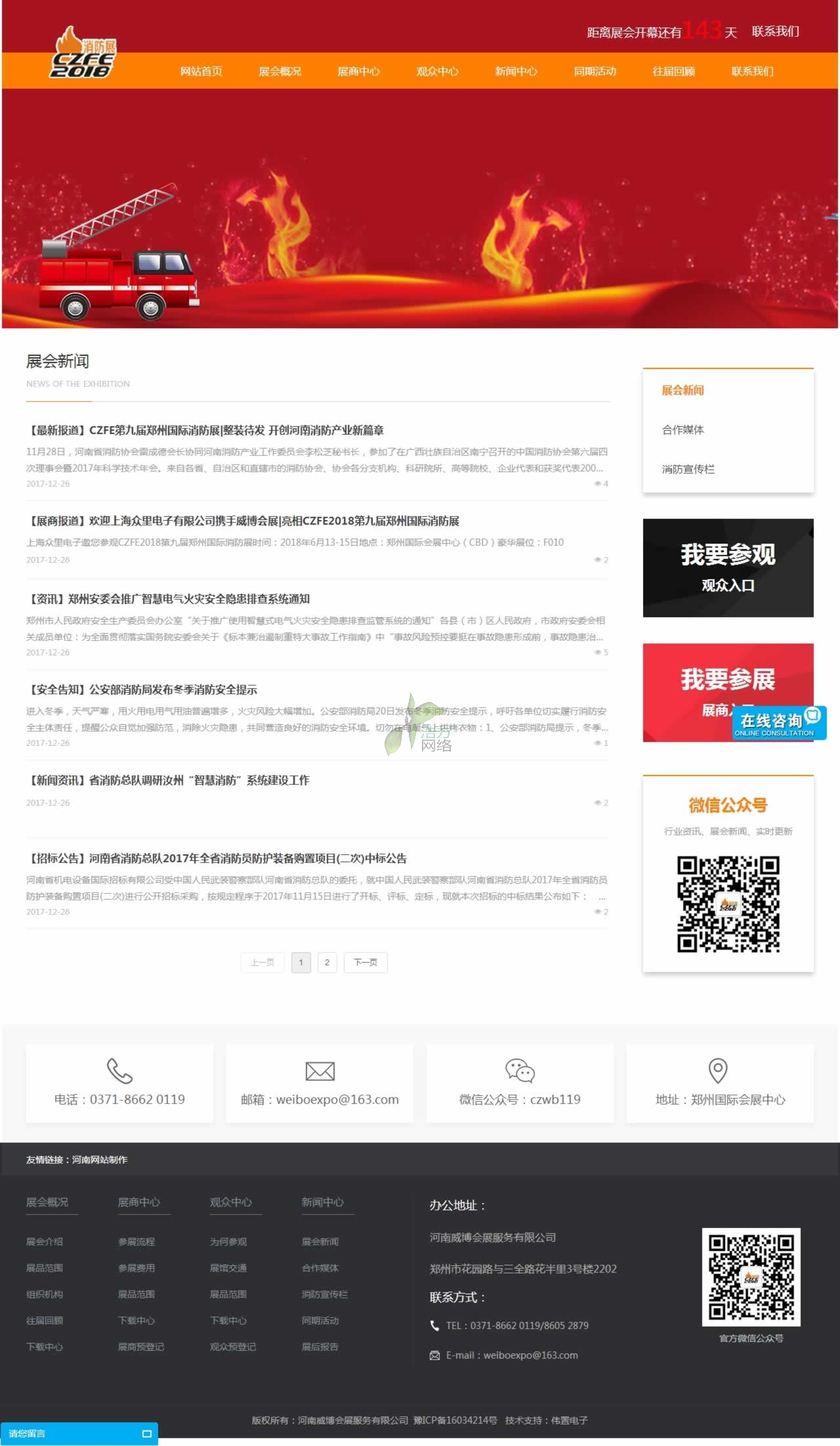 ������(hu��)չչ��(hu��)���(y��)�W(w��ng)վ���O(sh��)Ч��