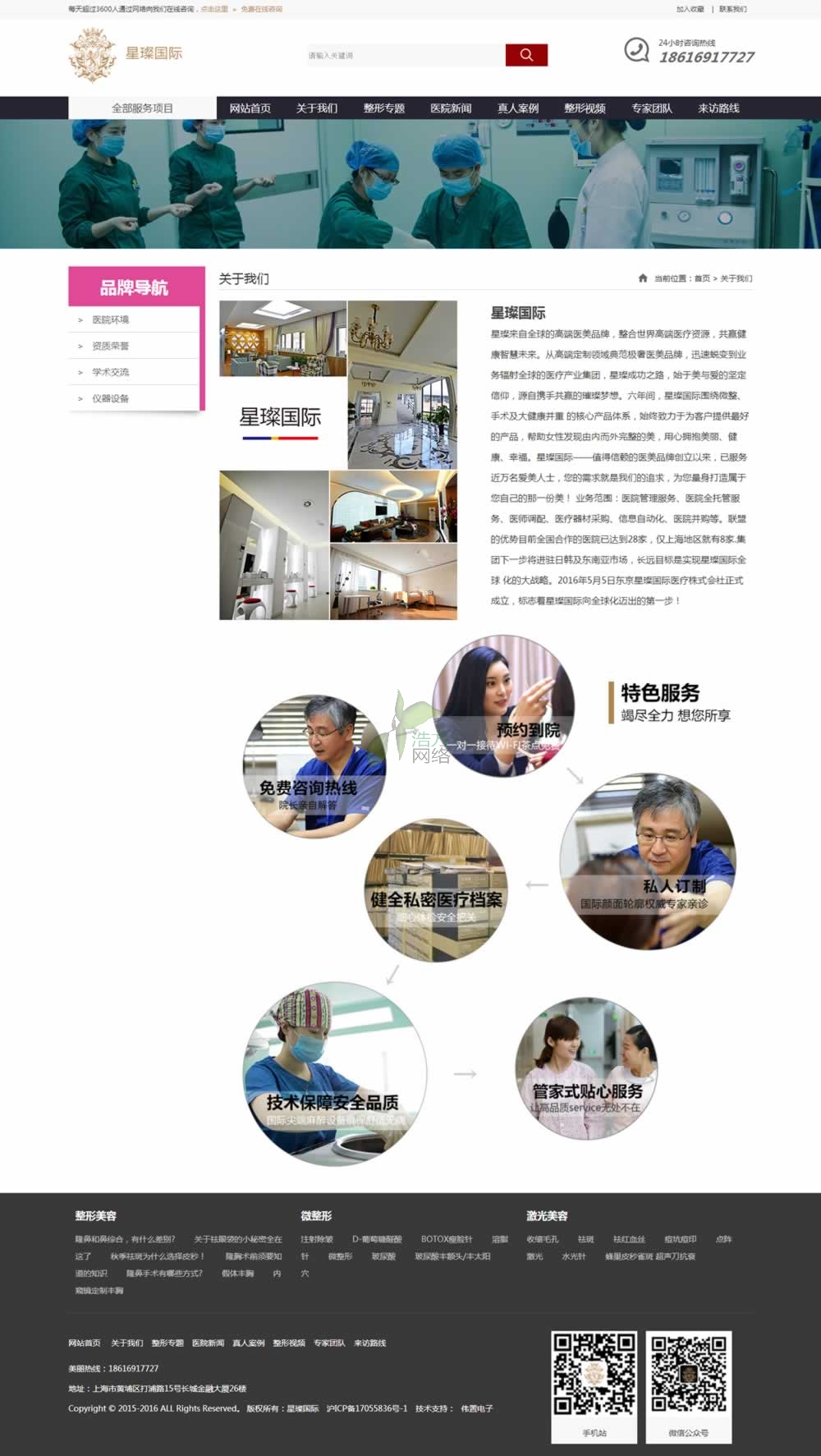 �P(gu��n)����貇��H�vʷ